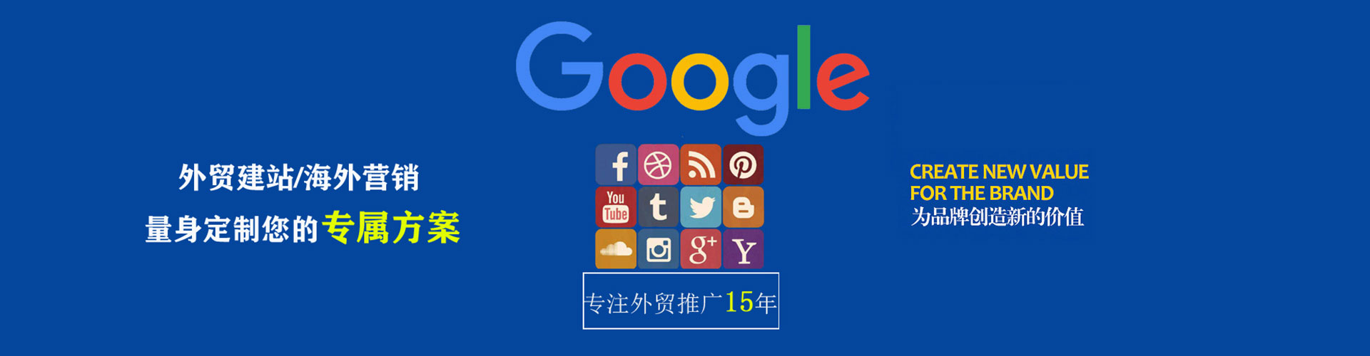 白杨百度怎么推广
