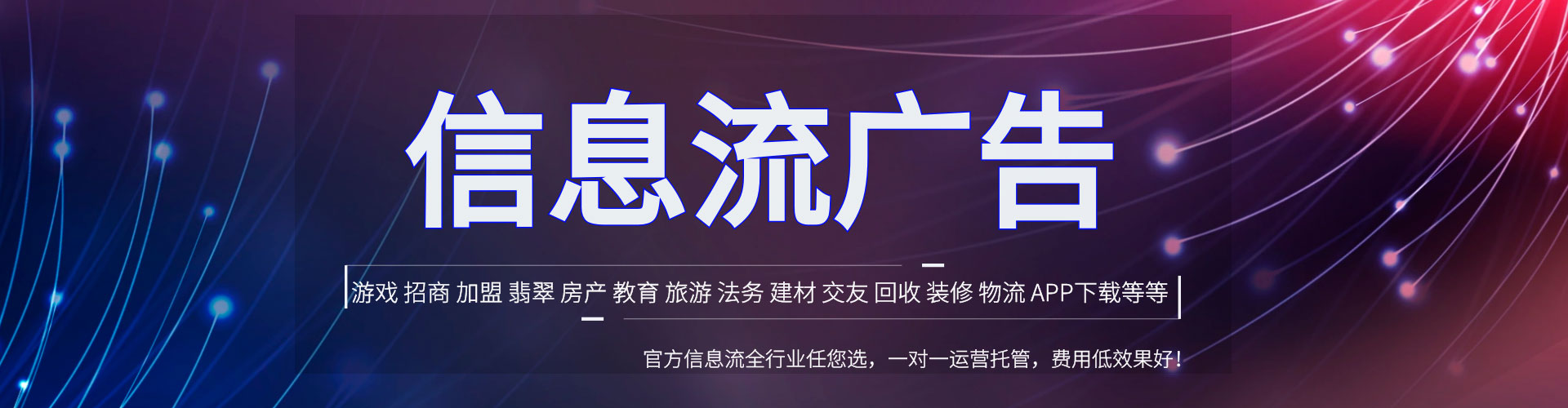 白杨百度推广费用