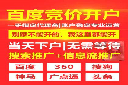 搜索引擎营销（SEM）在移动端的推广策略